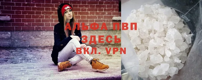 купить  сайты  Зарайск  Alpha-PVP СК 