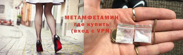 а пвп мука Богородицк